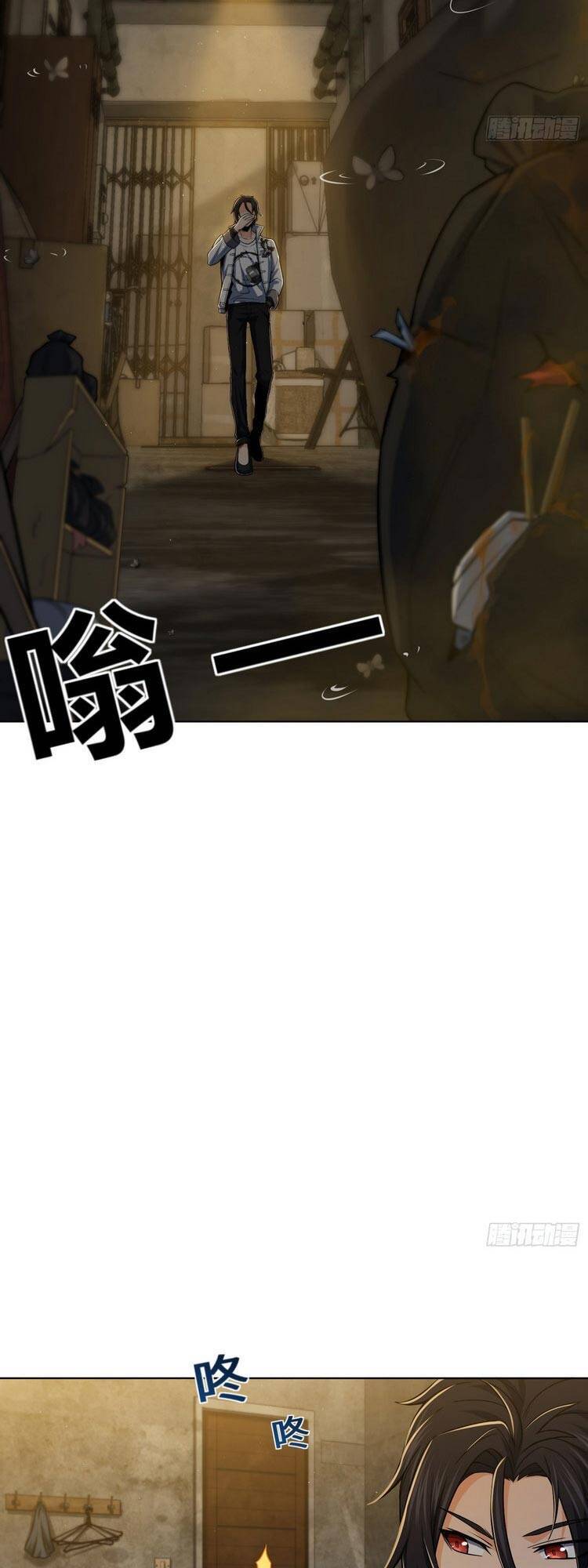 Bắt Đầu Từ Cửu Đầu Điểu Chapter 13 - Trang 2