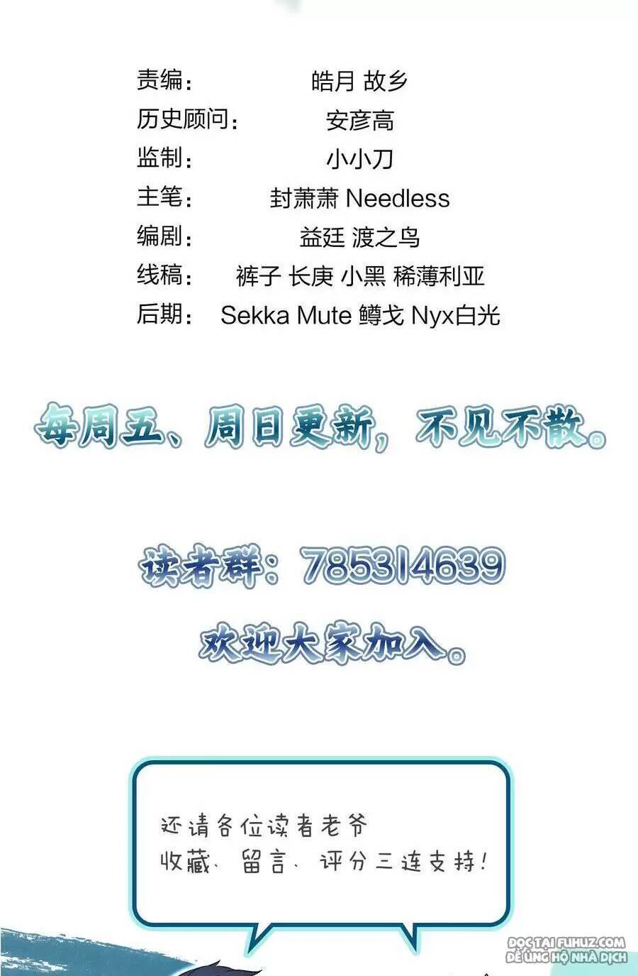 Bắt Đầu Từ Cửu Đầu Điểu Chapter 144 - Trang 2