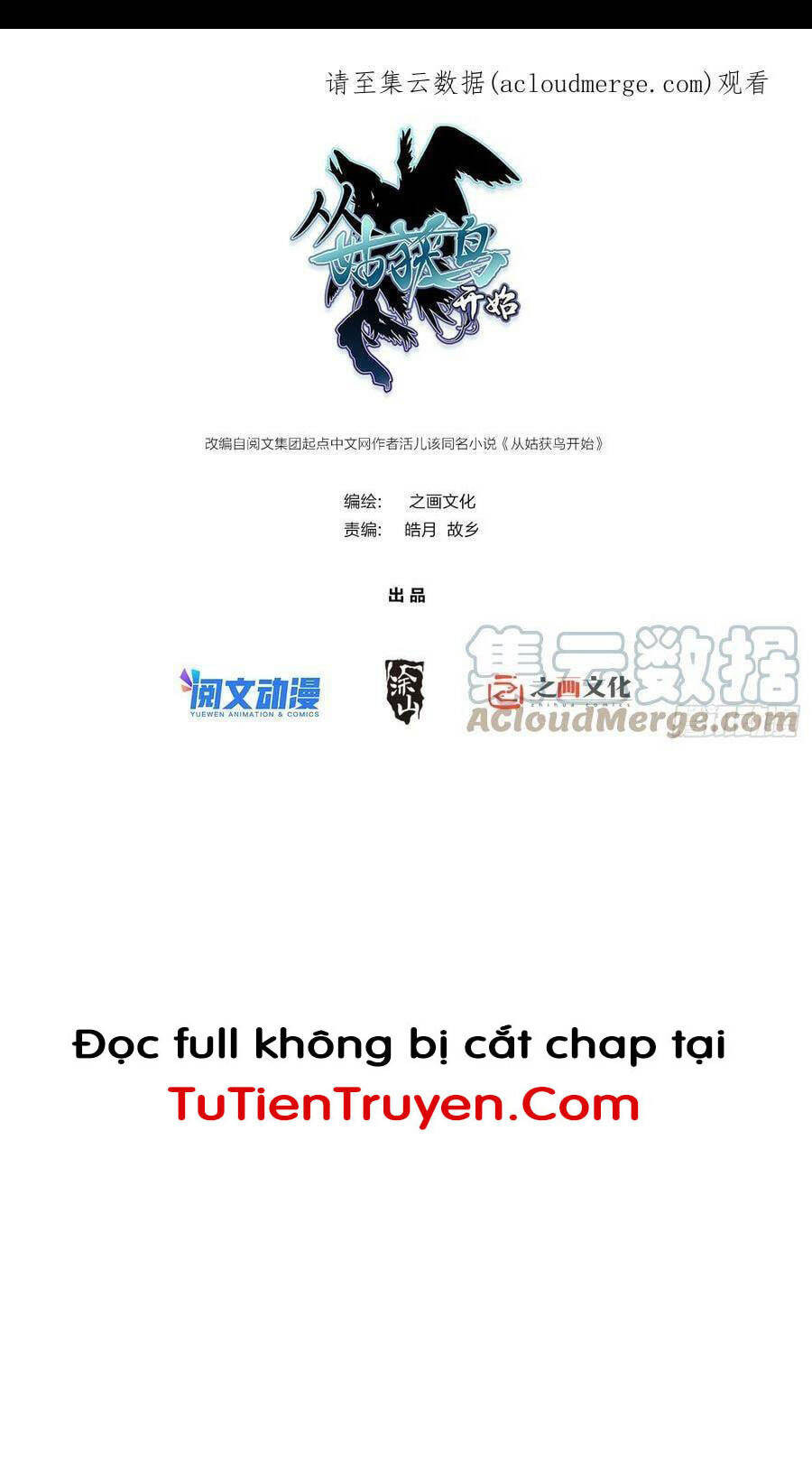 Bắt Đầu Từ Cửu Đầu Điểu Chapter 146 - Trang 2