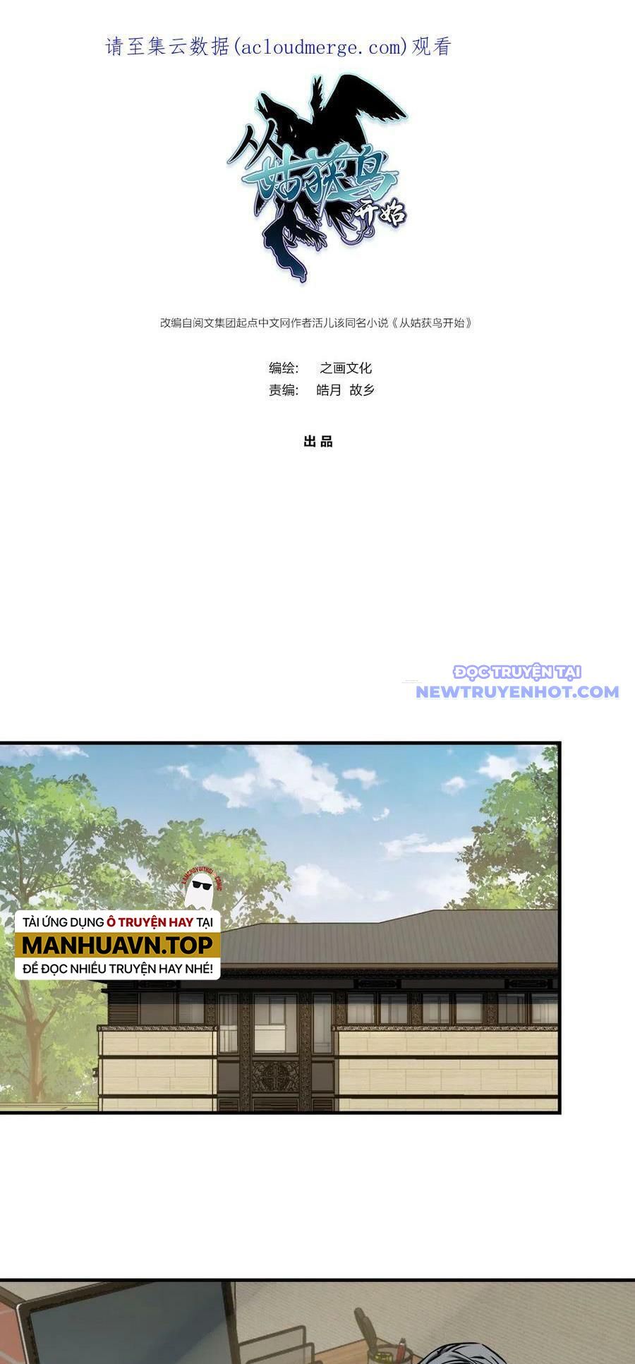 Bắt Đầu Từ Cửu Đầu Điểu Chapter 152 - Trang 2