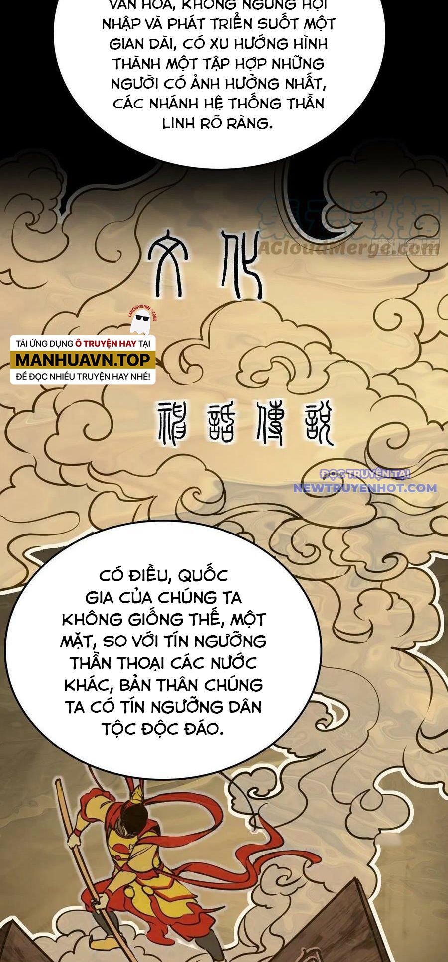 Bắt Đầu Từ Cửu Đầu Điểu Chapter 152 - Trang 2