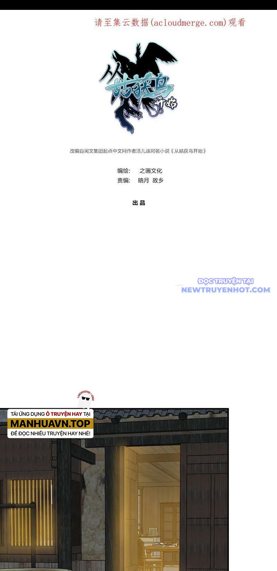 Bắt Đầu Từ Cửu Đầu Điểu Chapter 153 - Trang 2