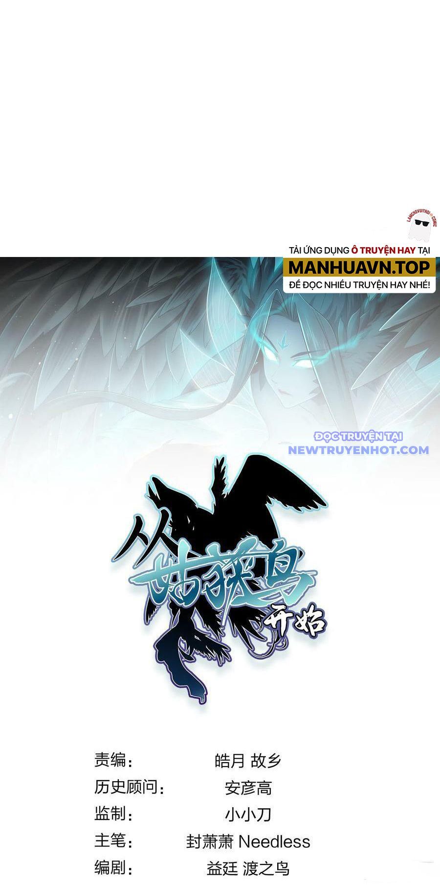 Bắt Đầu Từ Cửu Đầu Điểu Chapter 153 - Trang 2