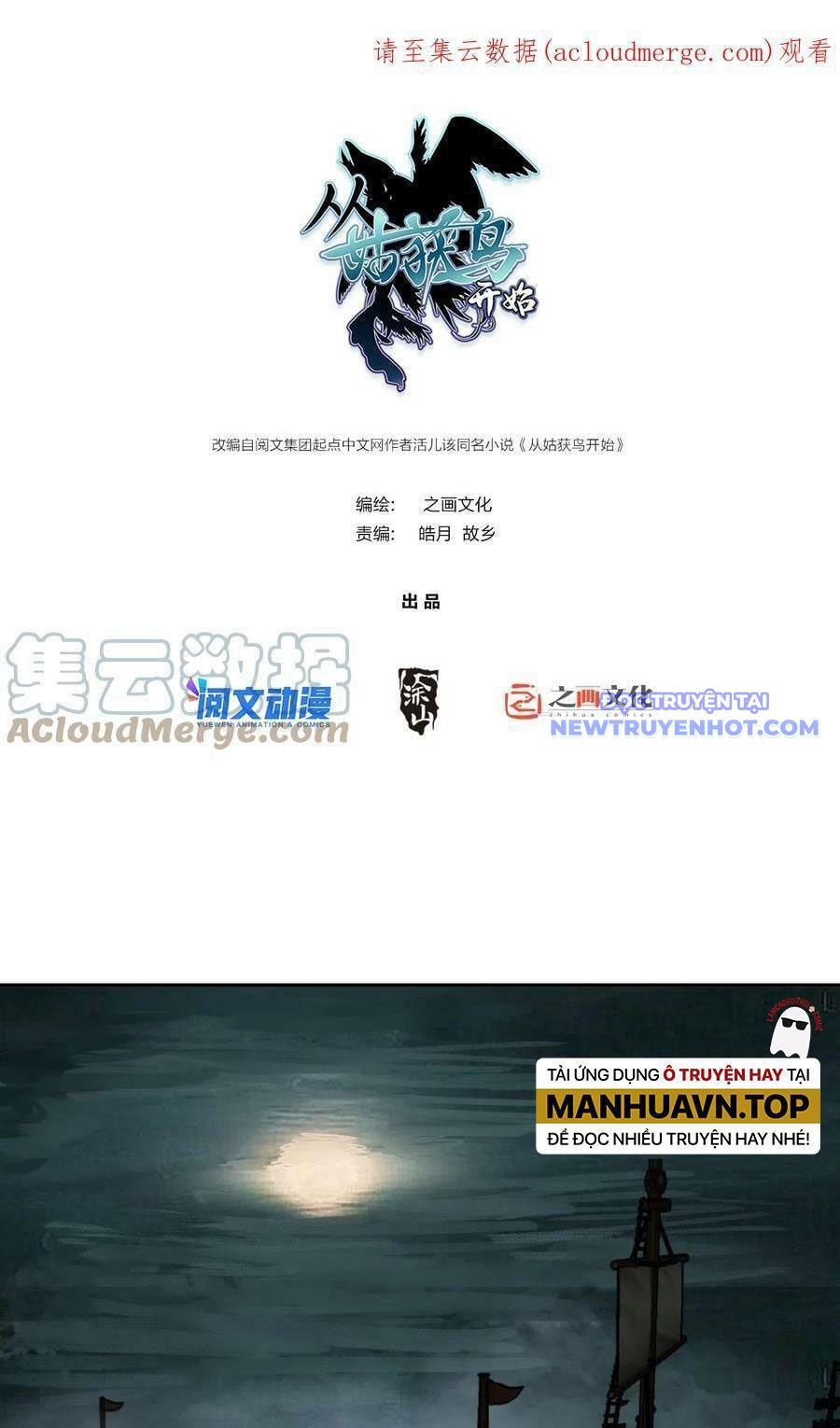 Bắt Đầu Từ Cửu Đầu Điểu Chapter 160 - Trang 2