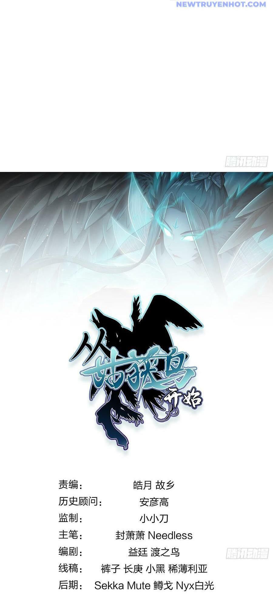 Bắt Đầu Từ Cửu Đầu Điểu Chapter 164 - Trang 2