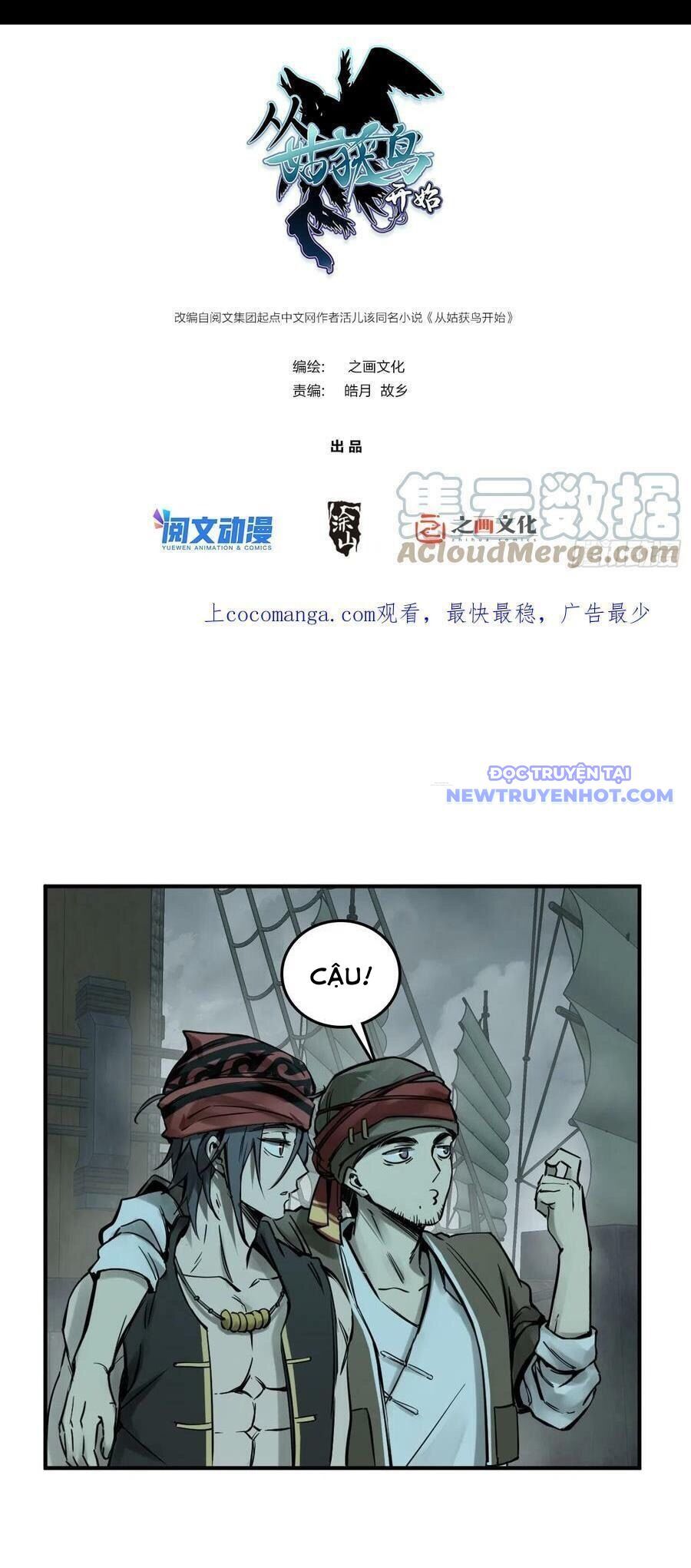 Bắt Đầu Từ Cửu Đầu Điểu Chapter 168 - Trang 2