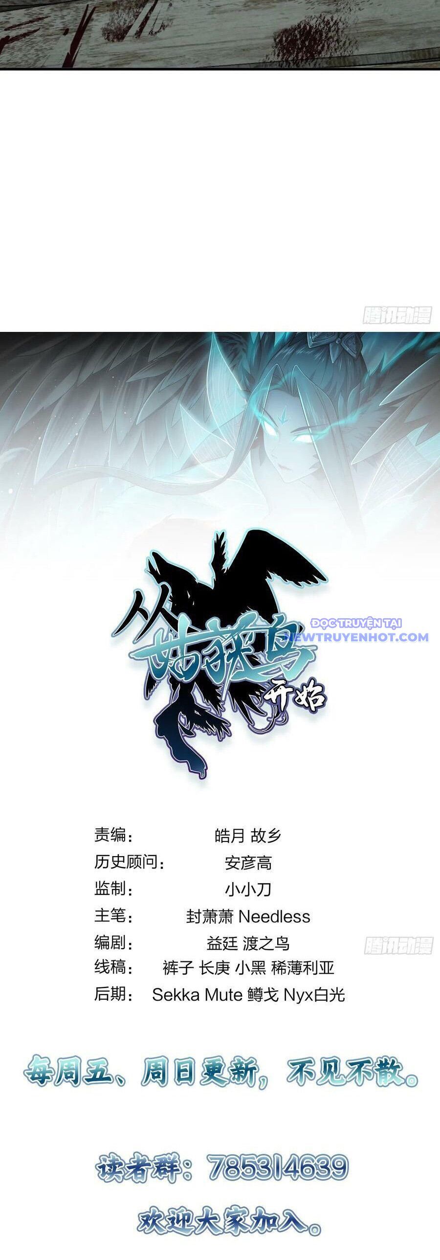 Bắt Đầu Từ Cửu Đầu Điểu Chapter 169 - Trang 2