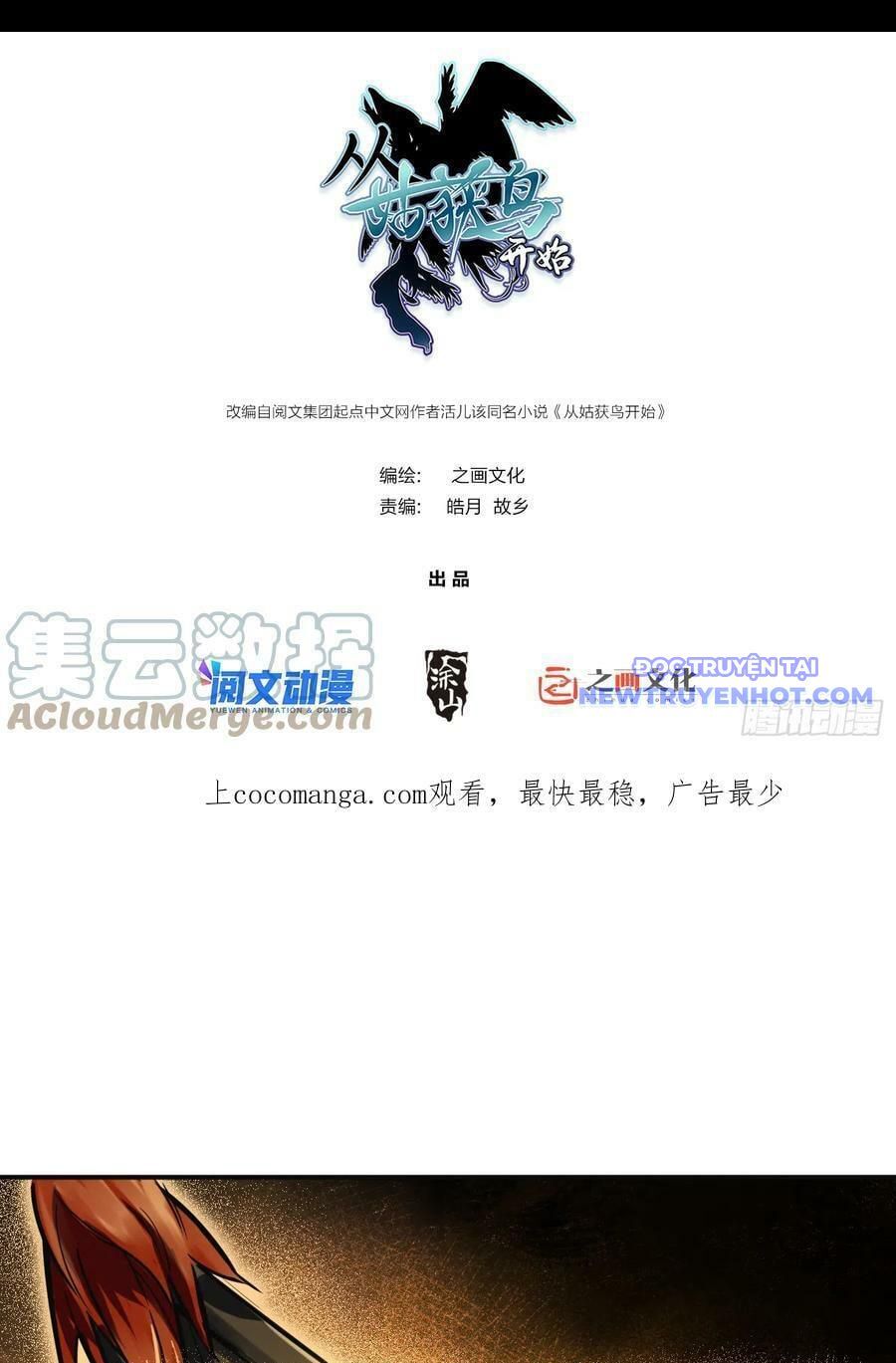 Bắt Đầu Từ Cửu Đầu Điểu Chapter 170 - Trang 2