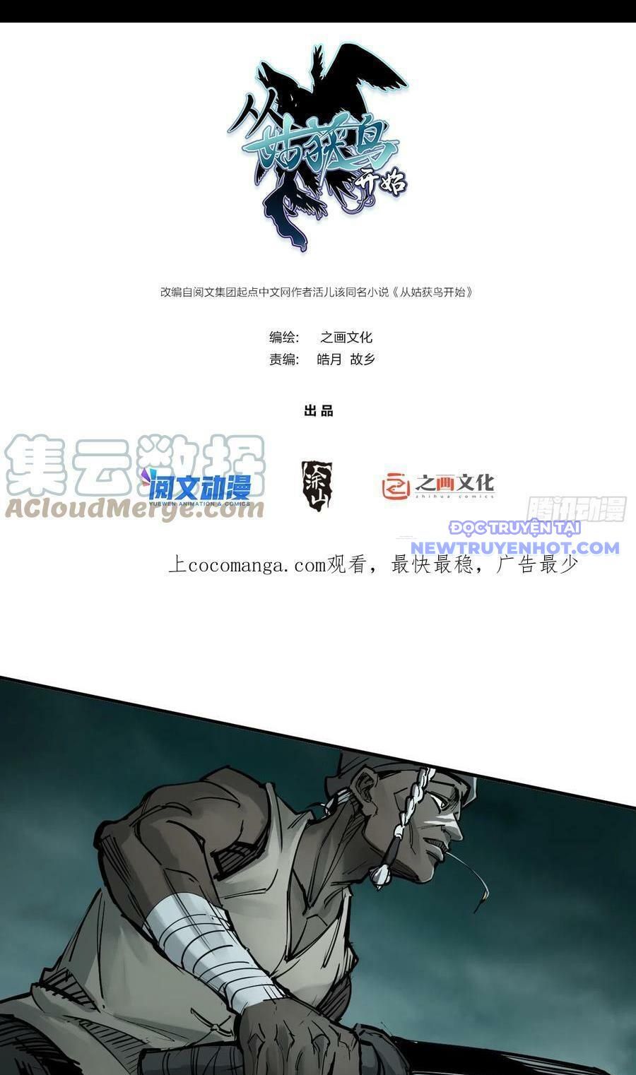 Bắt Đầu Từ Cửu Đầu Điểu Chapter 172 - Trang 2