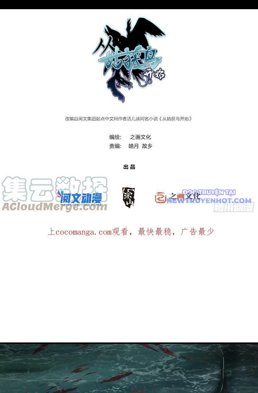 Bắt Đầu Từ Cửu Đầu Điểu Chapter 173 - Trang 2