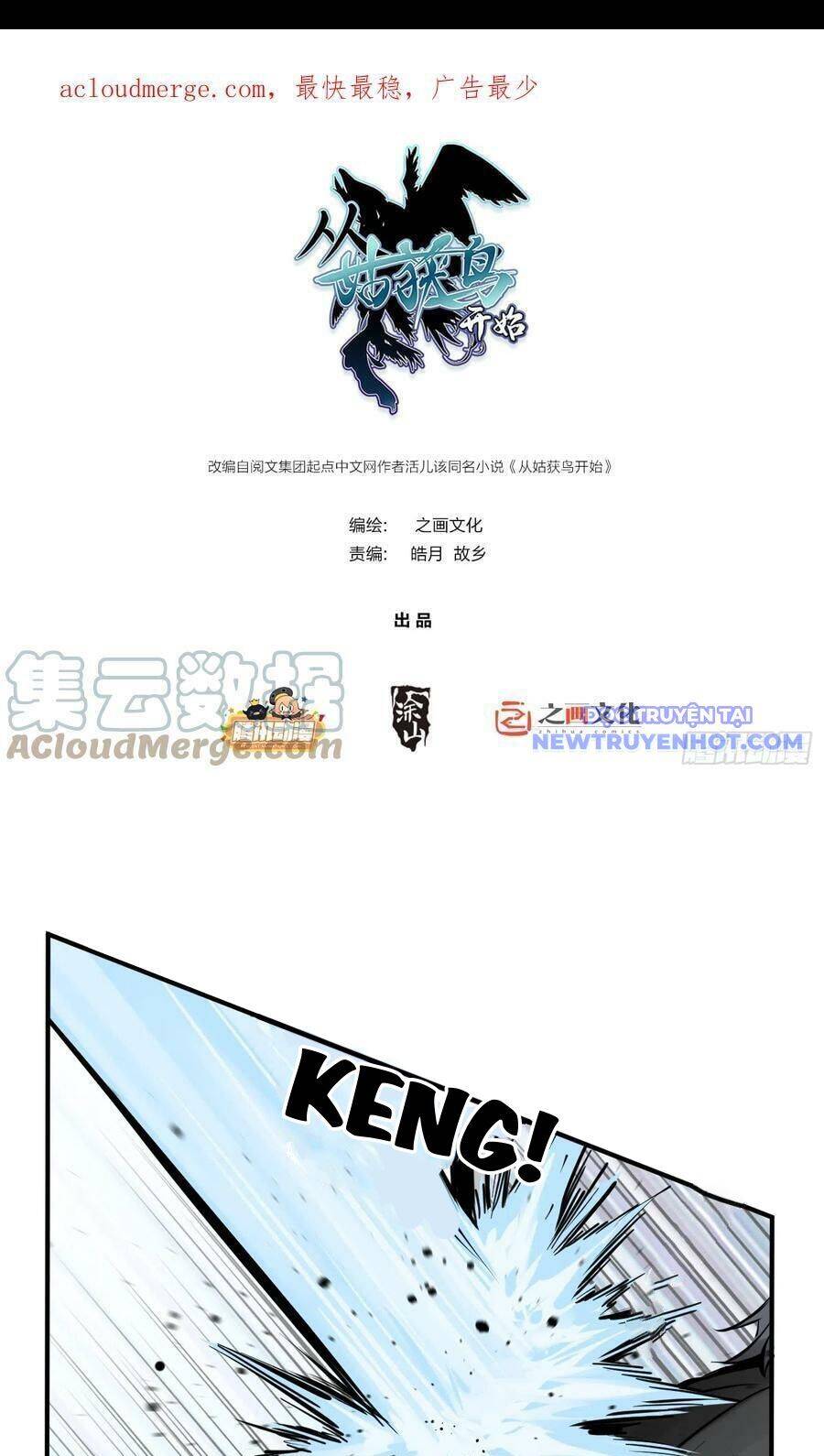 Bắt Đầu Từ Cửu Đầu Điểu Chapter 183 - Trang 2