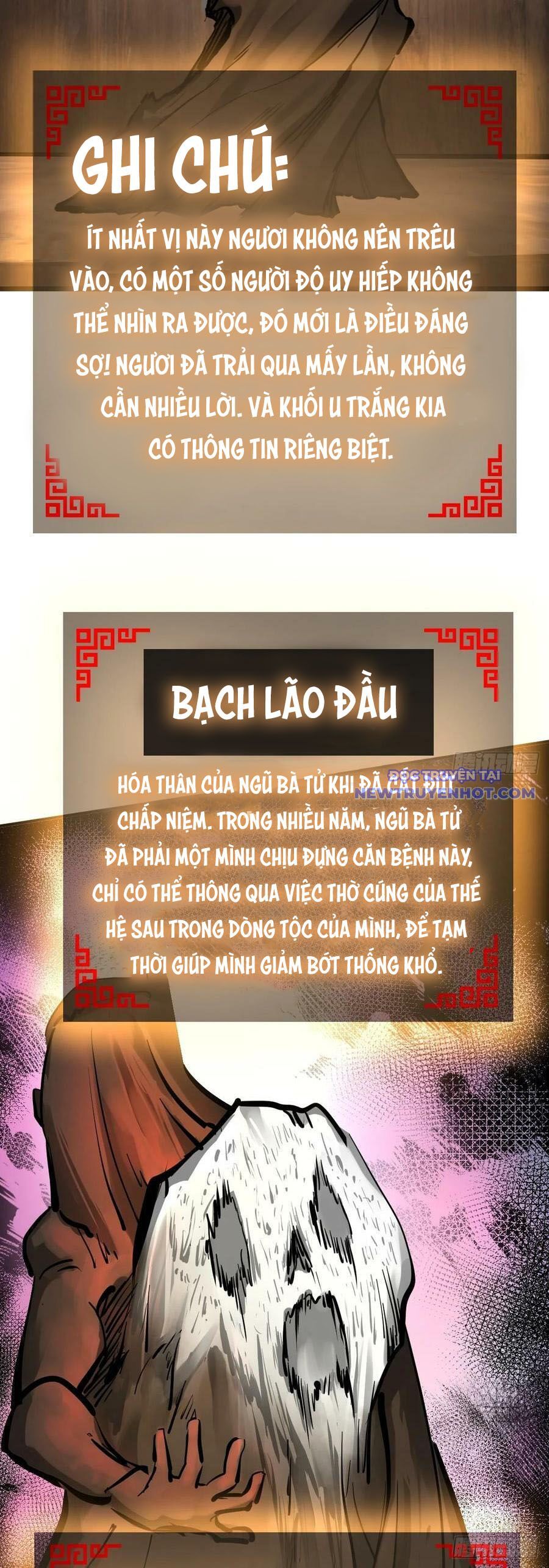 Bắt Đầu Từ Cửu Đầu Điểu Chapter 193 - Trang 2