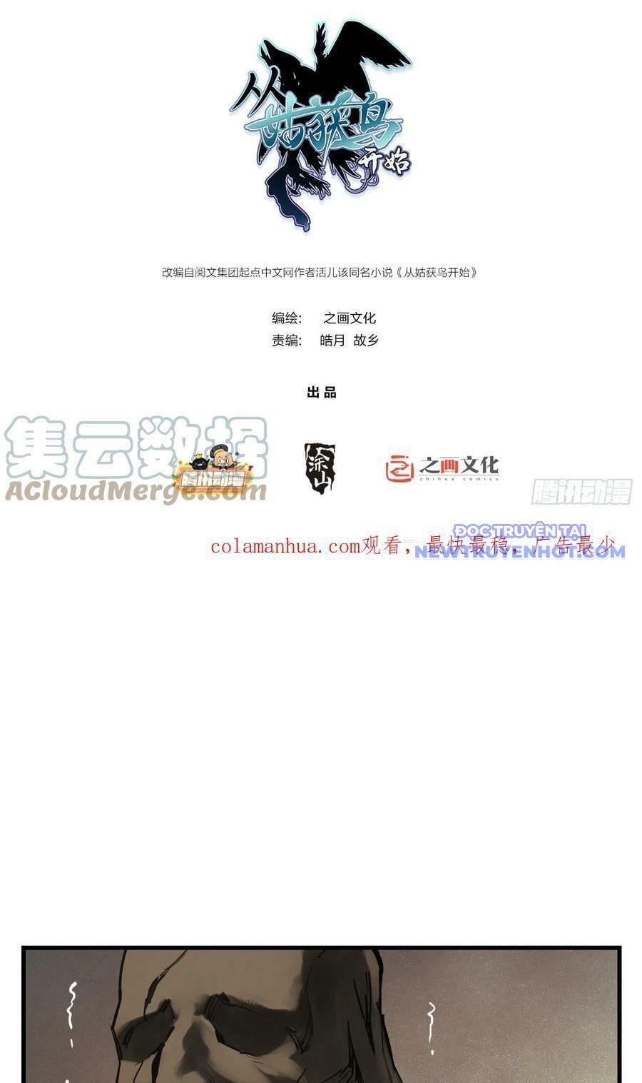 Bắt Đầu Từ Cửu Đầu Điểu Chapter 194 - Trang 2