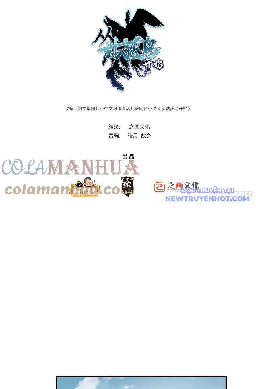 Bắt Đầu Từ Cửu Đầu Điểu Chapter 196 - Trang 2