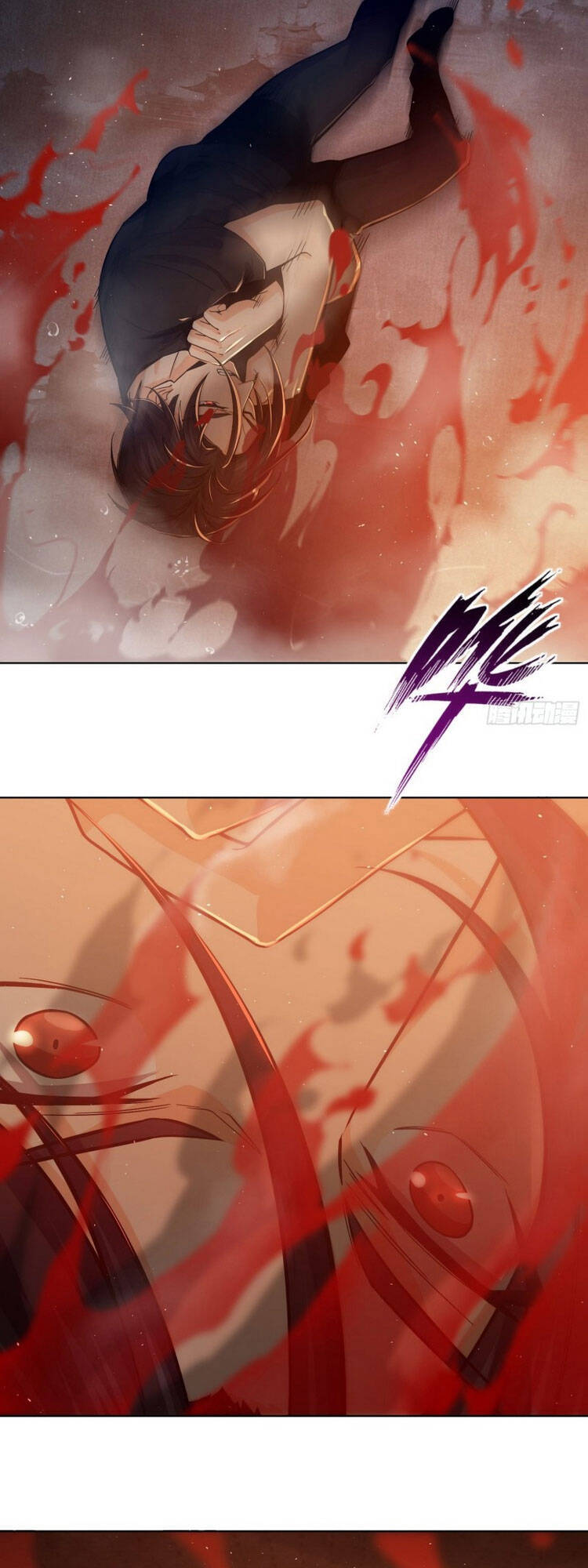 Bắt Đầu Từ Cửu Đầu Điểu Chapter 2 - Trang 2