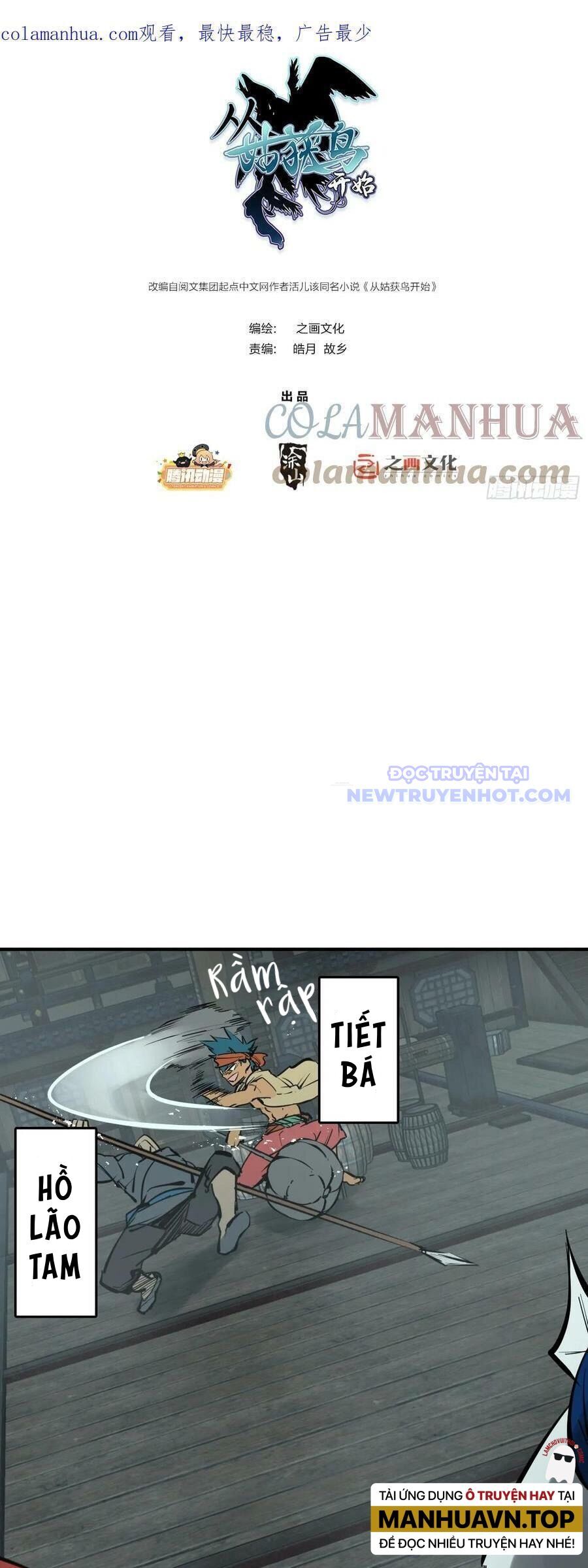 Bắt Đầu Từ Cửu Đầu Điểu Chapter 201 - Trang 2