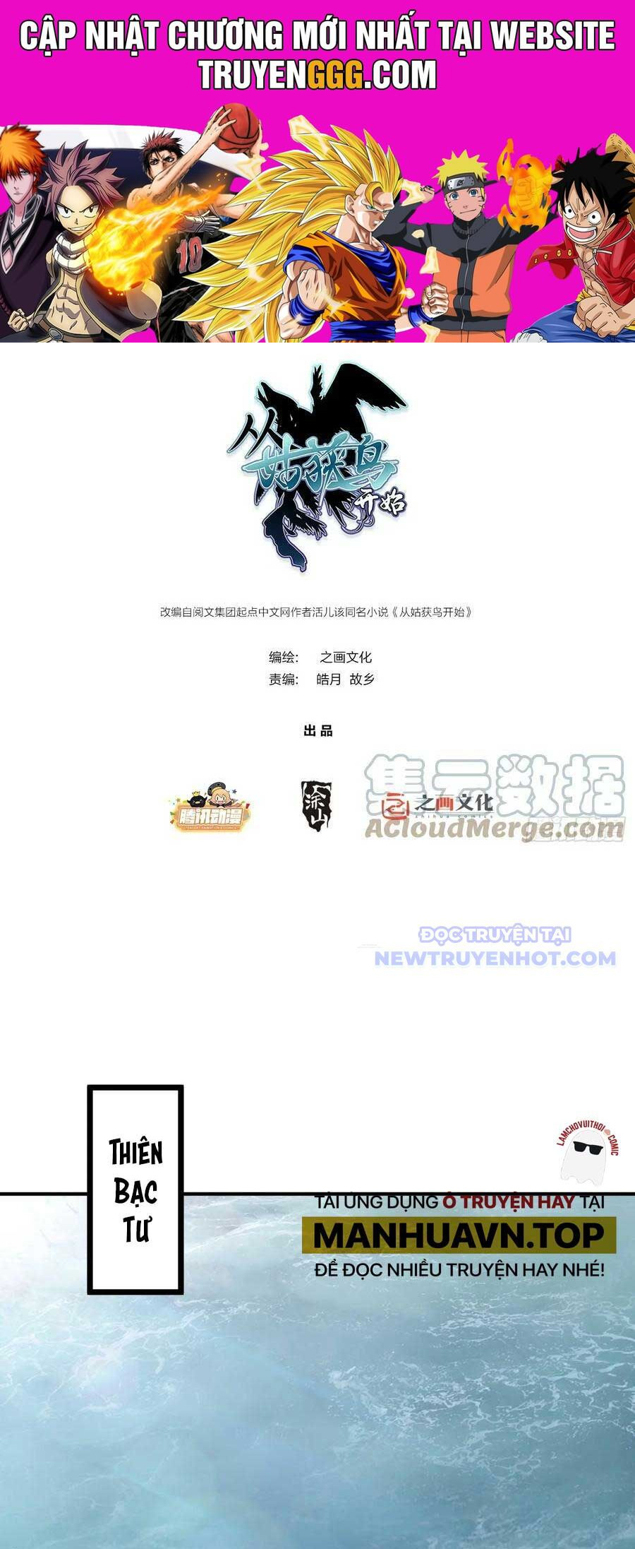 Bắt Đầu Từ Cửu Đầu Điểu Chapter 204 - Trang 2