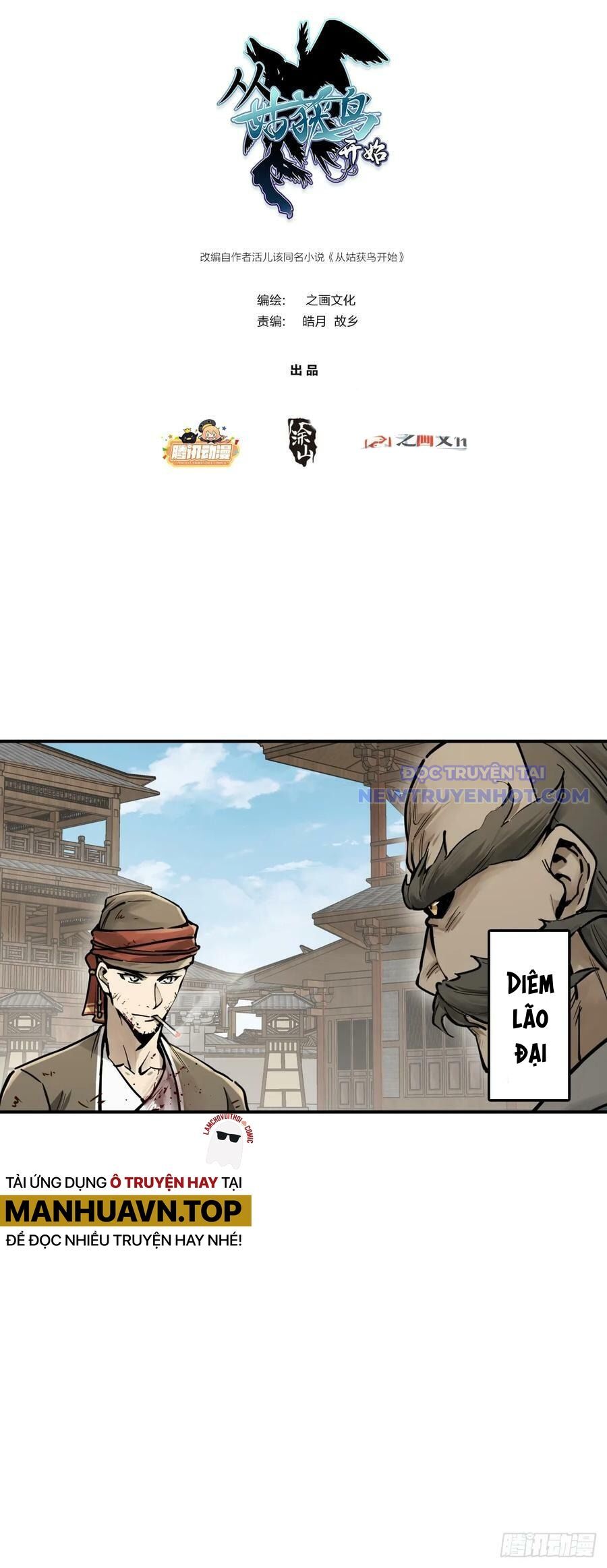 Bắt Đầu Từ Cửu Đầu Điểu Chapter 207 - Trang 2