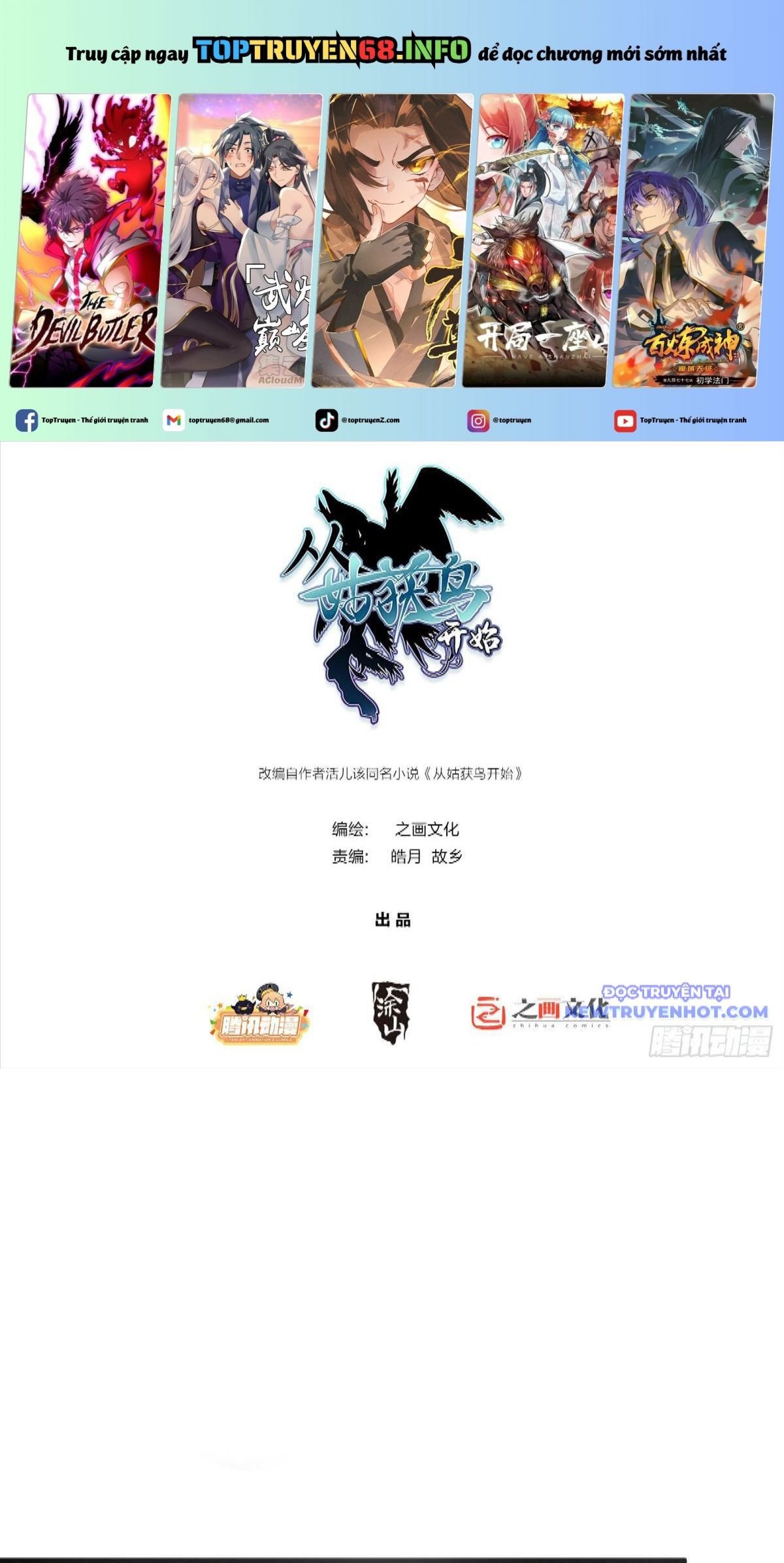 Bắt Đầu Từ Cửu Đầu Điểu Chapter 212 - Trang 2