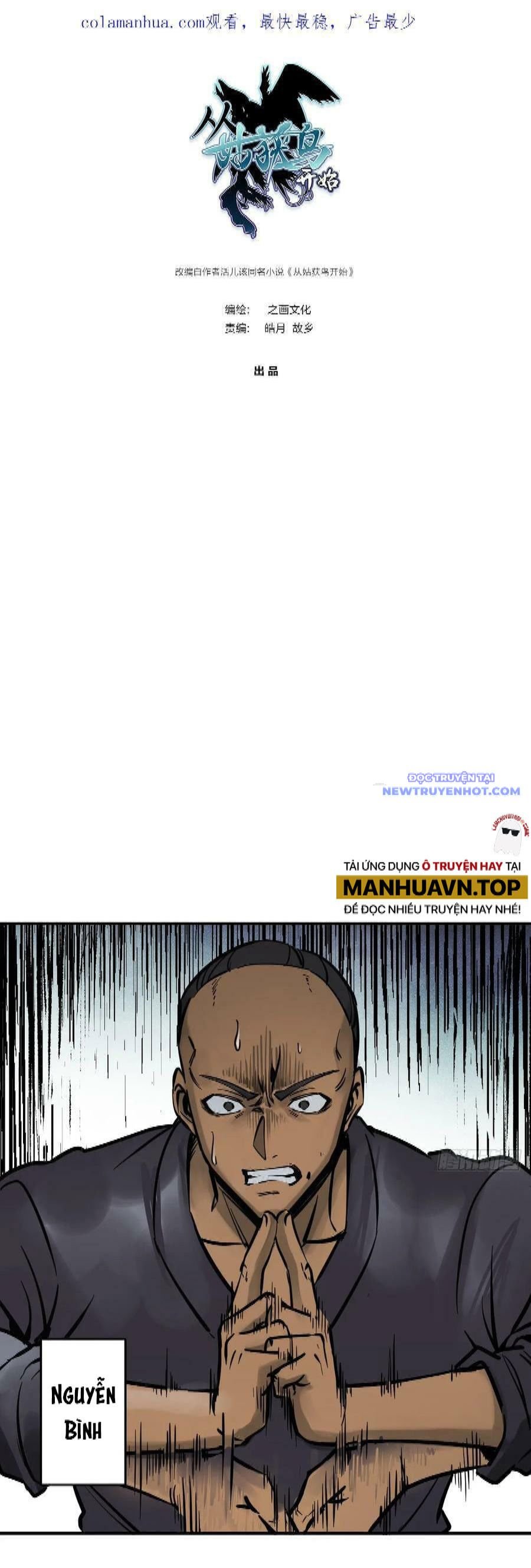 Bắt Đầu Từ Cửu Đầu Điểu Chapter 213 - Trang 2