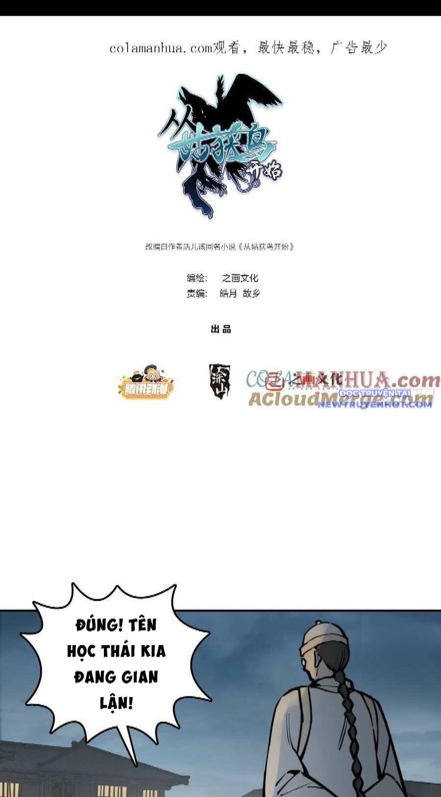 Bắt Đầu Từ Cửu Đầu Điểu Chapter 215 - Trang 2