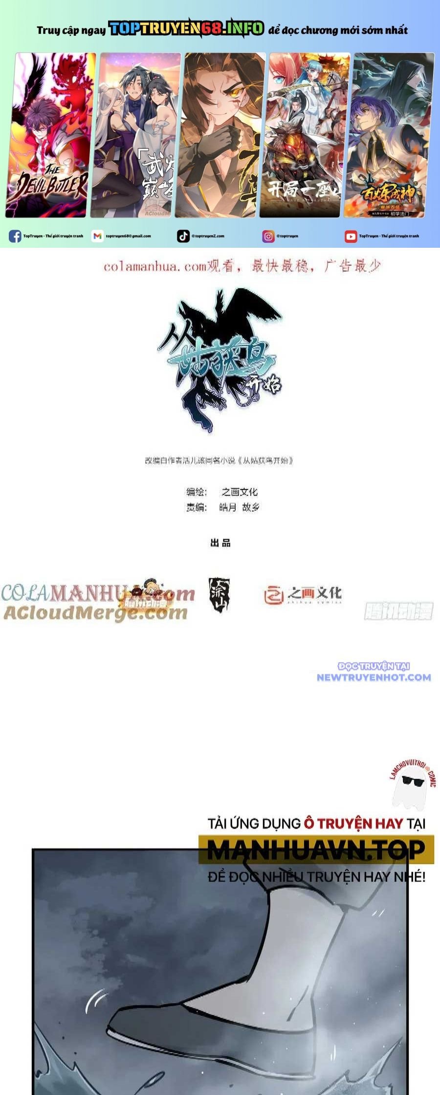 Bắt Đầu Từ Cửu Đầu Điểu Chapter 216 - Trang 2