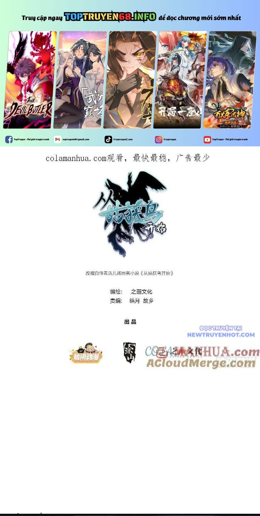 Bắt Đầu Từ Cửu Đầu Điểu Chapter 217 - Trang 2