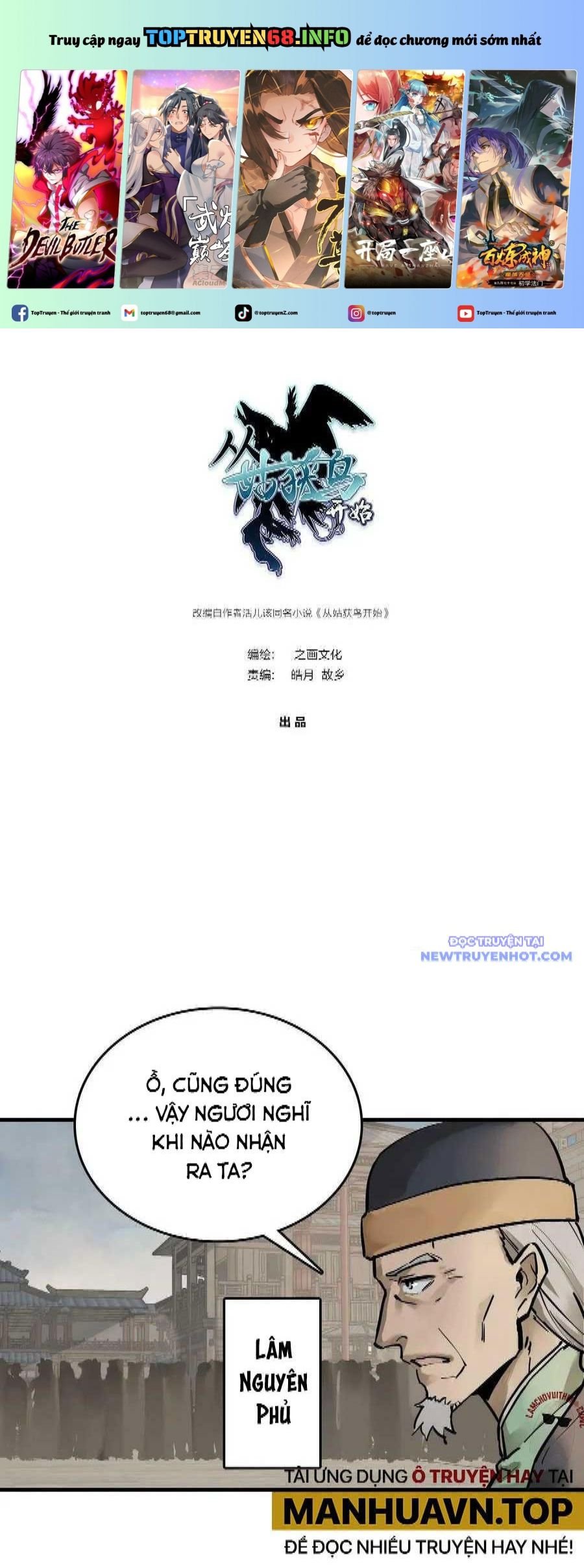 Bắt Đầu Từ Cửu Đầu Điểu Chapter 219 - Trang 2