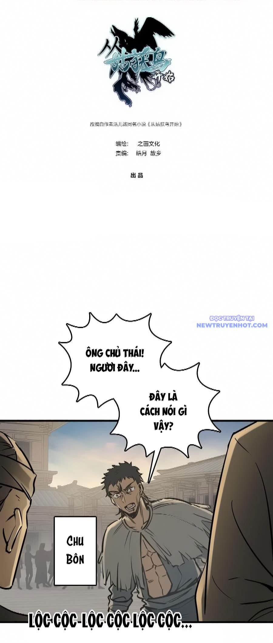 Bắt Đầu Từ Cửu Đầu Điểu Chapter 220 - Trang 2