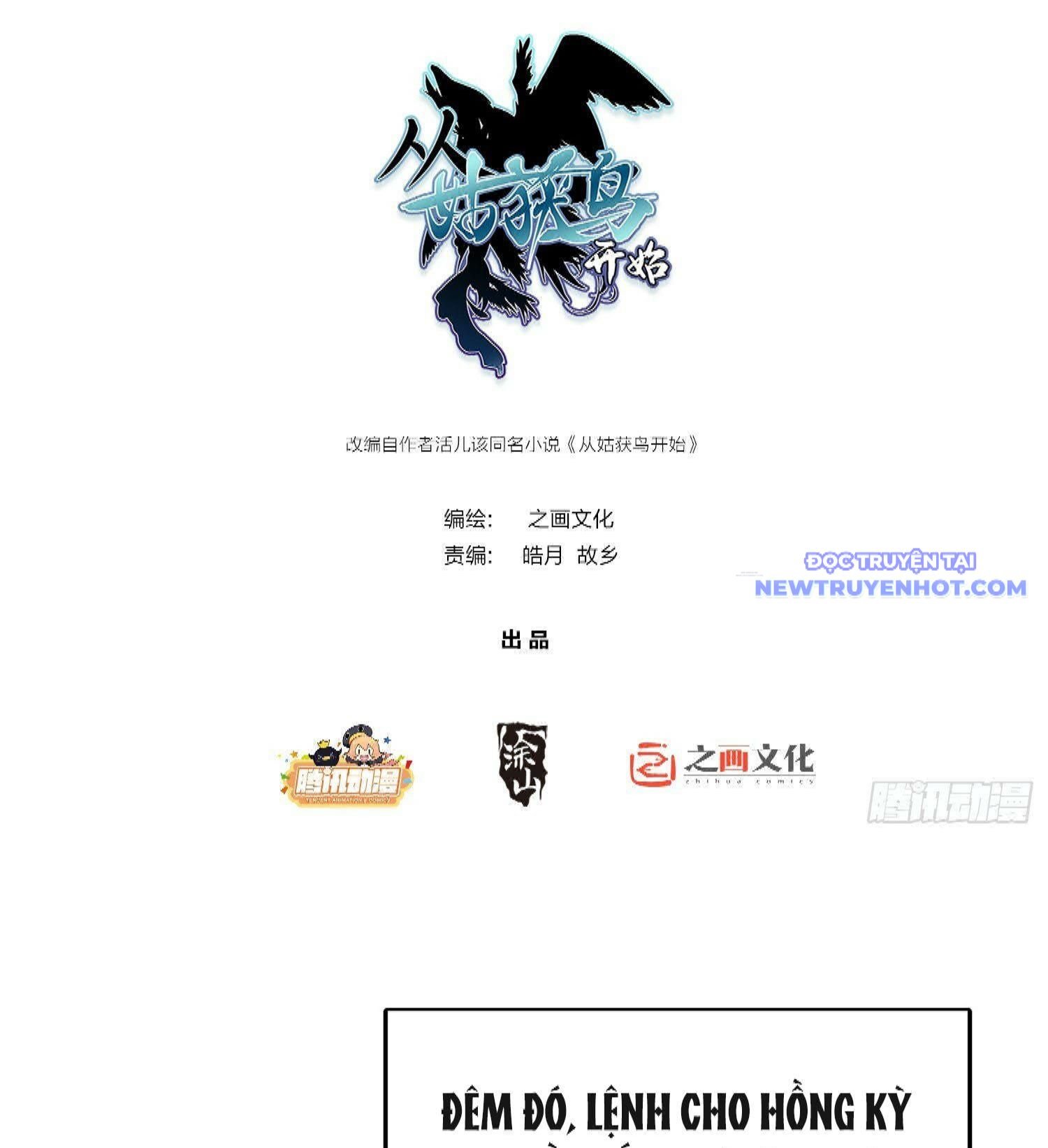 Bắt Đầu Từ Cửu Đầu Điểu Chapter 224 - Trang 2