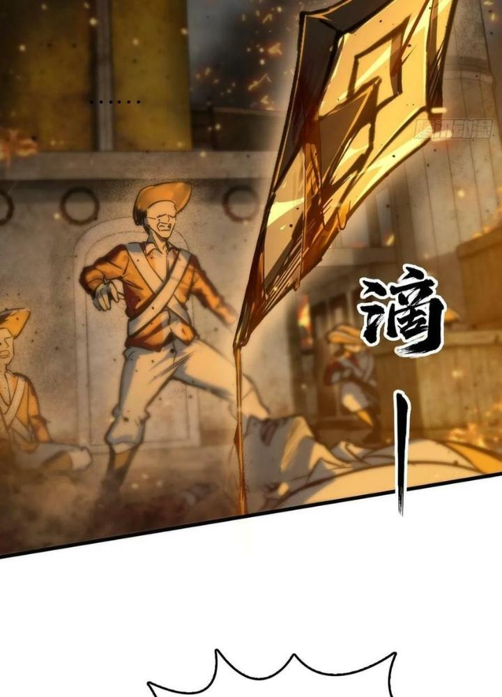 Bắt Đầu Từ Cửu Đầu Điểu Chapter 226 - Trang 2