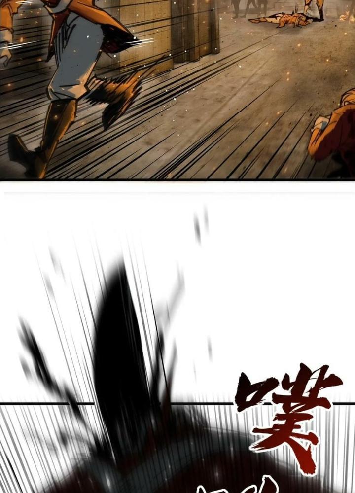 Bắt Đầu Từ Cửu Đầu Điểu Chapter 226 - Trang 2