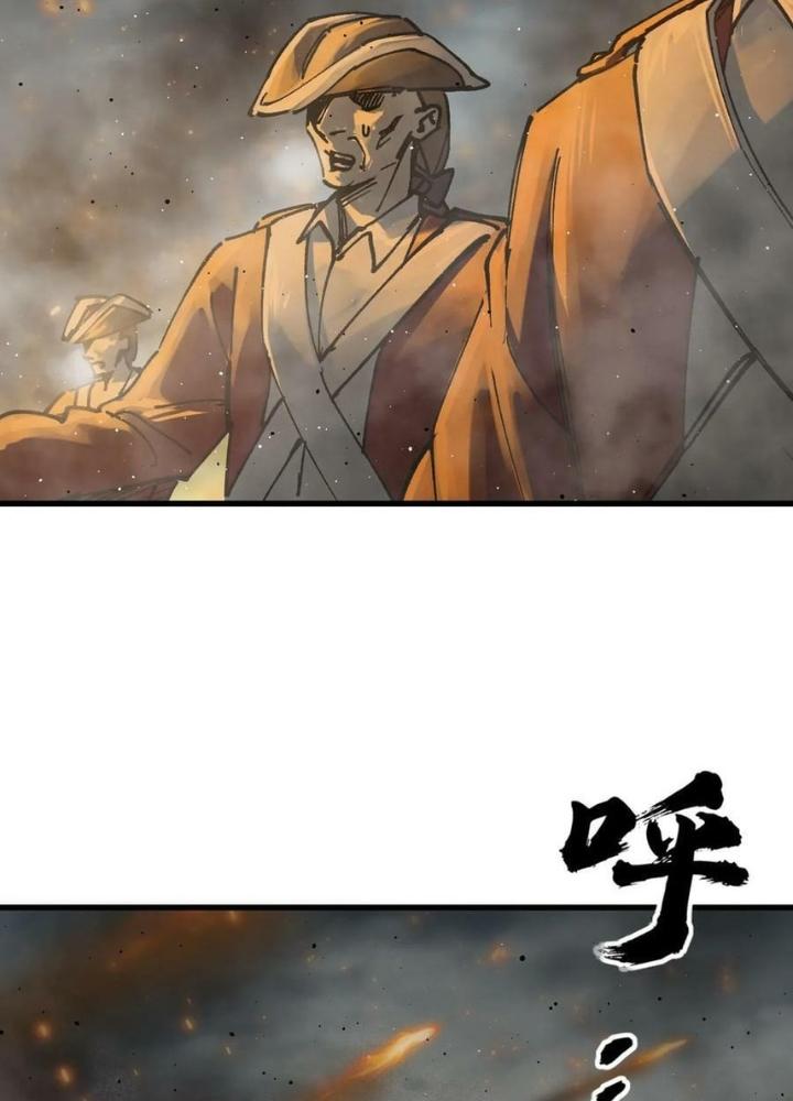 Bắt Đầu Từ Cửu Đầu Điểu Chapter 226 - Trang 2