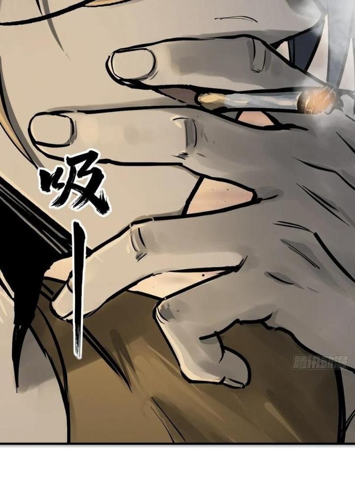 Bắt Đầu Từ Cửu Đầu Điểu Chapter 227 - Trang 2