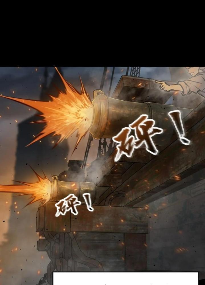 Bắt Đầu Từ Cửu Đầu Điểu Chapter 227 - Trang 2