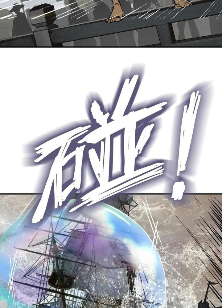 Bắt Đầu Từ Cửu Đầu Điểu Chapter 228 - Trang 2