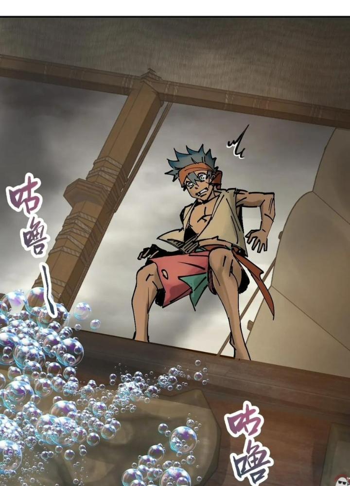 Bắt Đầu Từ Cửu Đầu Điểu Chapter 228 - Trang 2