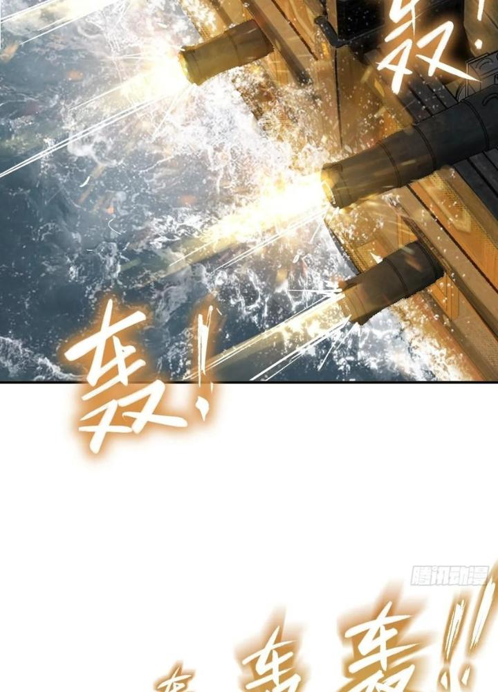 Bắt Đầu Từ Cửu Đầu Điểu Chapter 228 - Trang 2