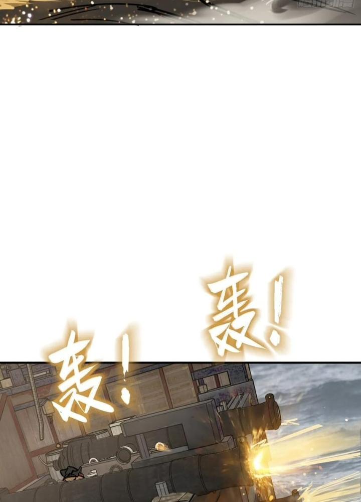 Bắt Đầu Từ Cửu Đầu Điểu Chapter 228 - Trang 2