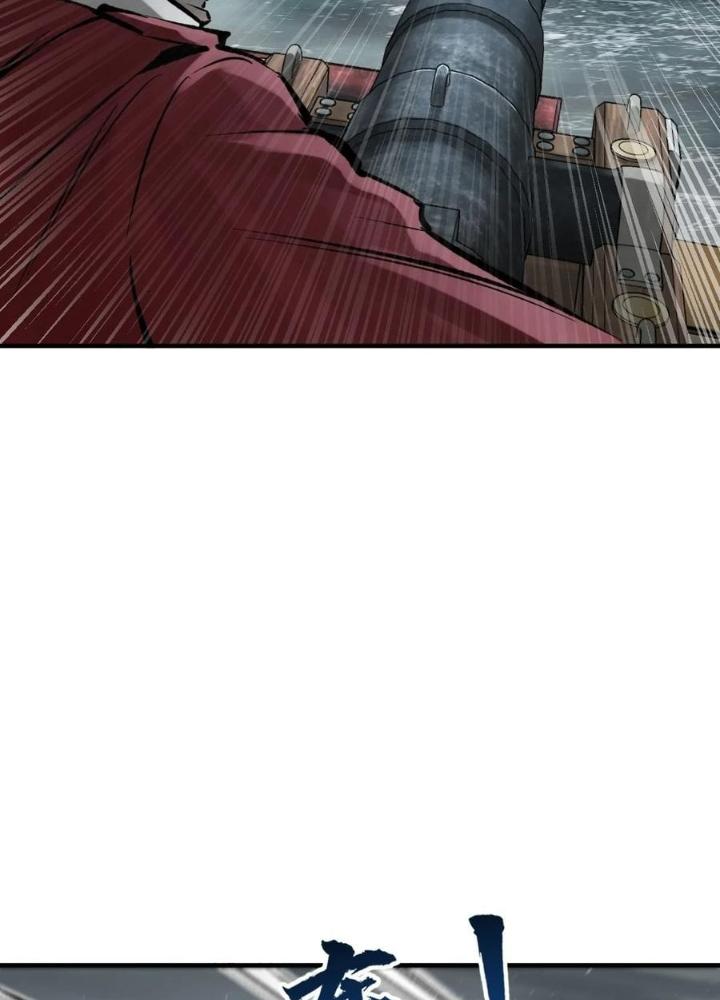 Bắt Đầu Từ Cửu Đầu Điểu Chapter 229 - Trang 2