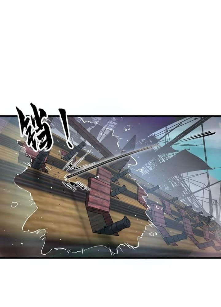 Bắt Đầu Từ Cửu Đầu Điểu Chapter 229 - Trang 2