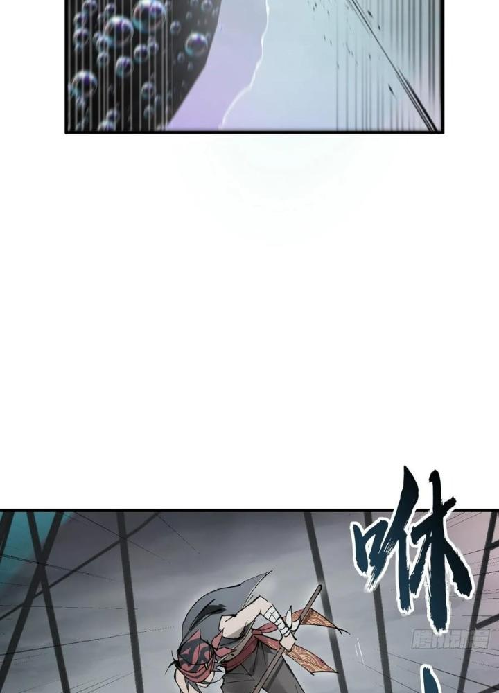 Bắt Đầu Từ Cửu Đầu Điểu Chapter 229 - Trang 2