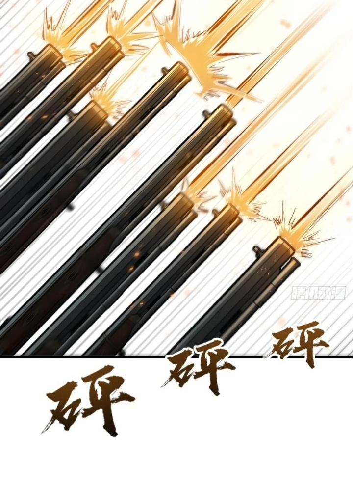 Bắt Đầu Từ Cửu Đầu Điểu Chapter 229 - Trang 2