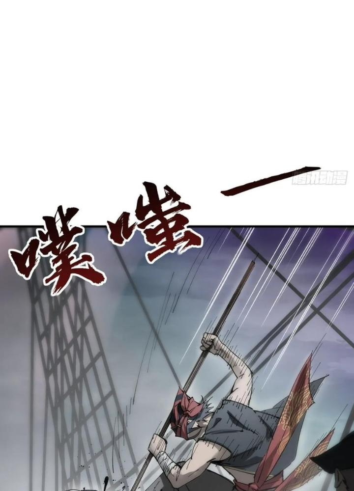 Bắt Đầu Từ Cửu Đầu Điểu Chapter 229 - Trang 2