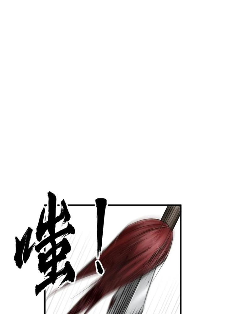 Bắt Đầu Từ Cửu Đầu Điểu Chapter 229 - Trang 2