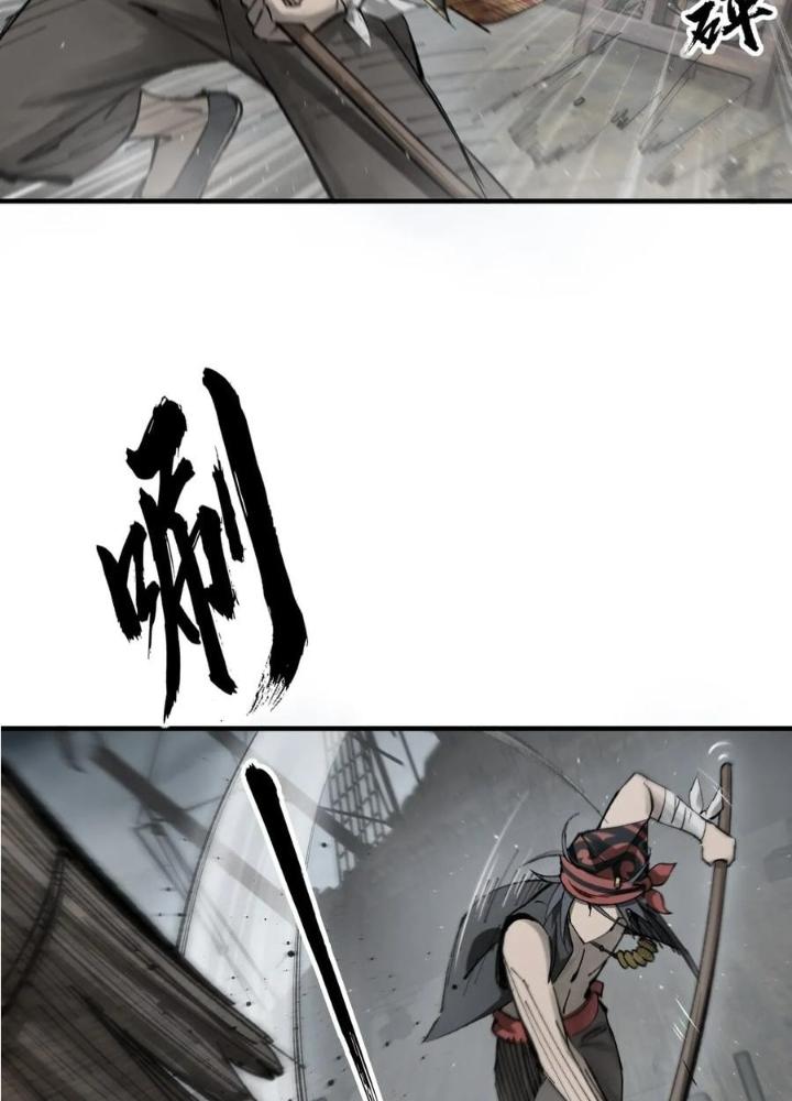 Bắt Đầu Từ Cửu Đầu Điểu Chapter 229 - Trang 2