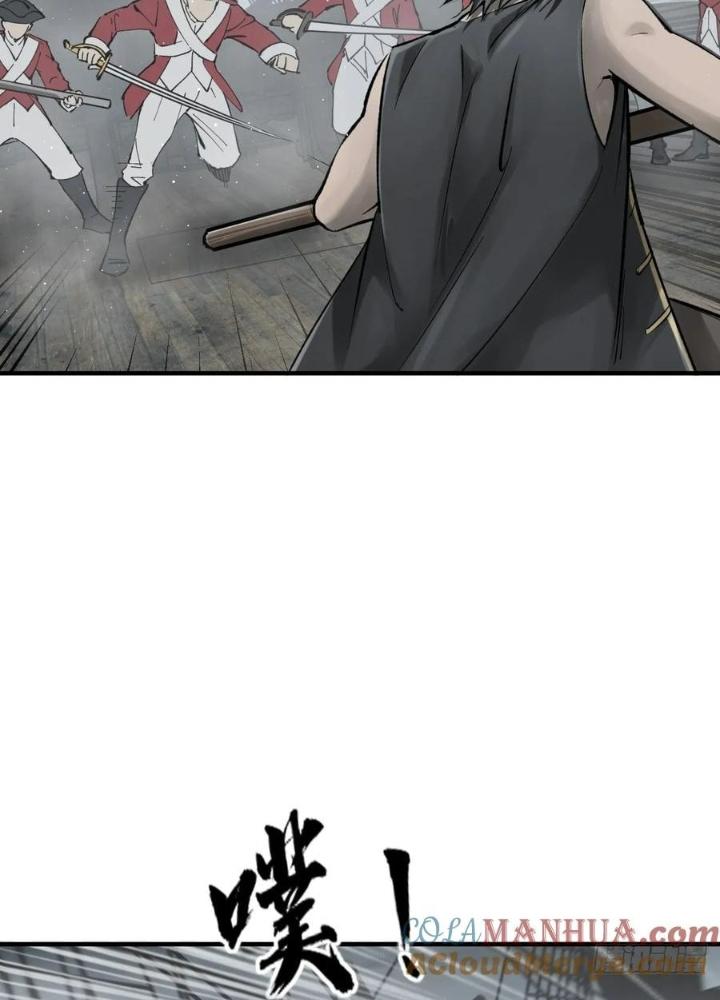 Bắt Đầu Từ Cửu Đầu Điểu Chapter 229 - Trang 2