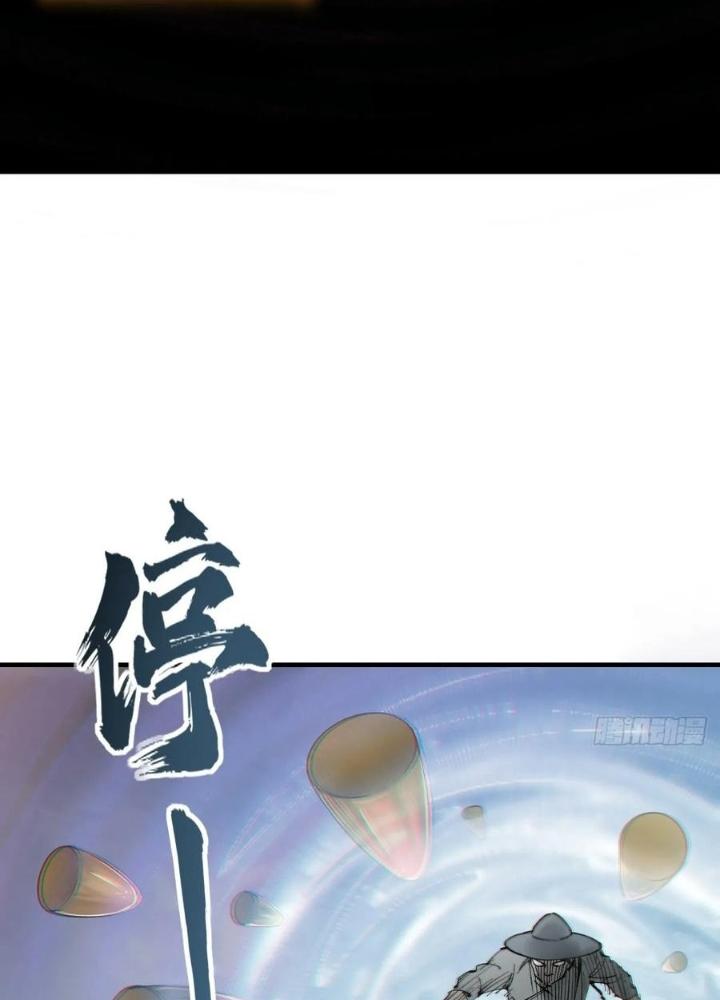 Bắt Đầu Từ Cửu Đầu Điểu Chapter 229 - Trang 2