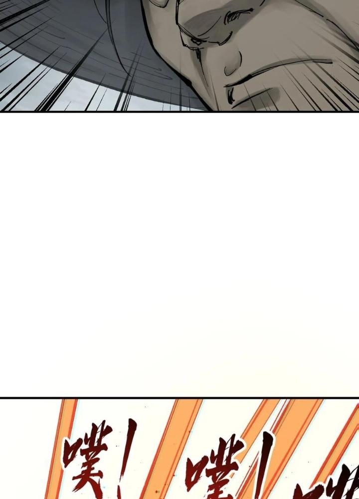 Bắt Đầu Từ Cửu Đầu Điểu Chapter 229 - Trang 2