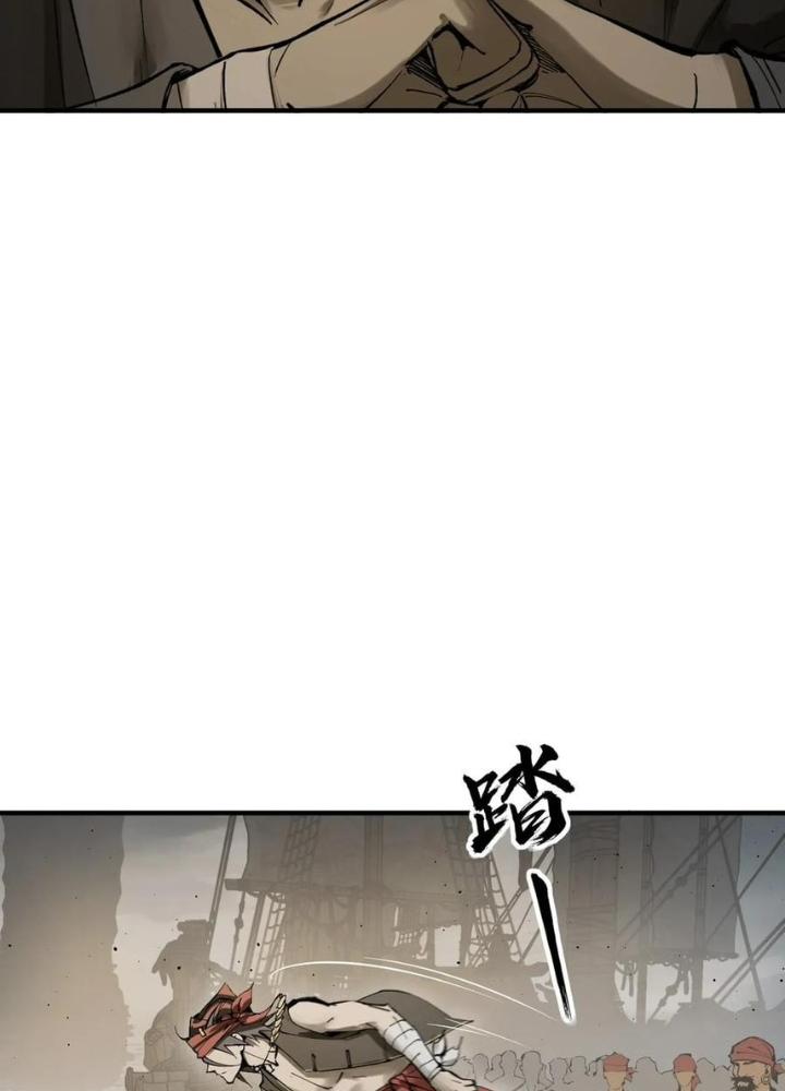 Bắt Đầu Từ Cửu Đầu Điểu Chapter 229 - Trang 2